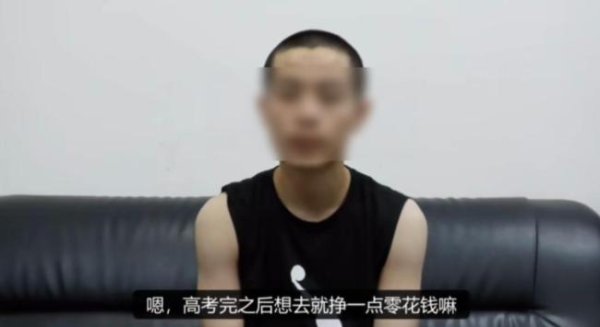 上海的股票配资 被骗至缅甸高考生被好心大哥救助 平安找到即将回国